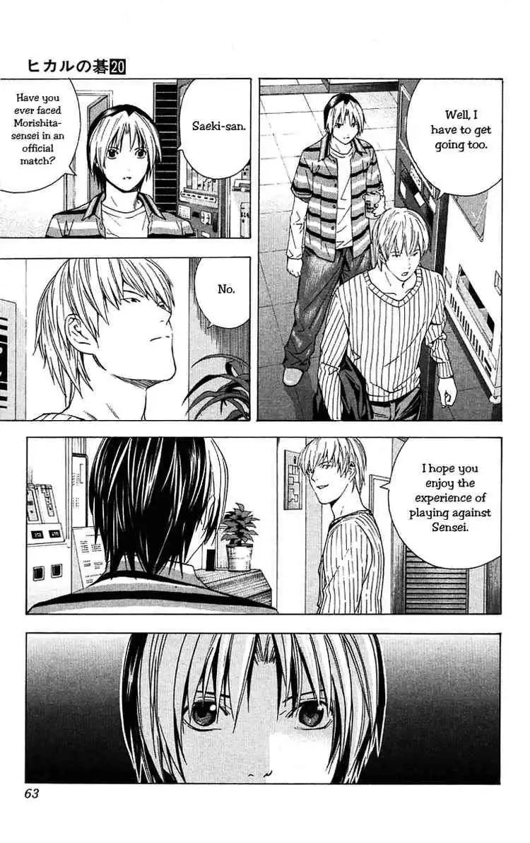 Hikaru no go Chapter 159 13